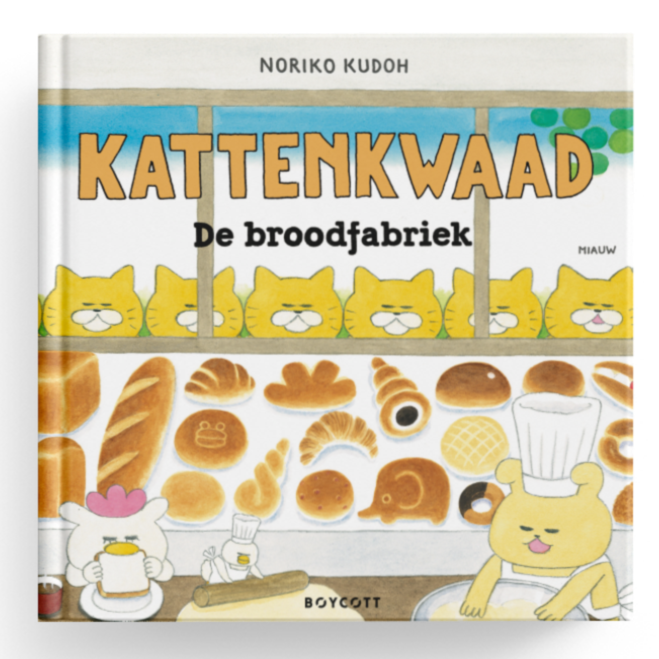 Kattenkwaad de broodfabriek